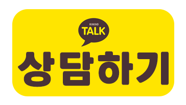 유나짱 카카오톡